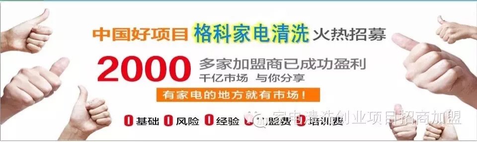 1470102230604616.jpg 橫圖-2000多加盟商已盈利.jpg