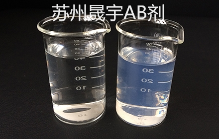 1467869726683950.jpg AB劑_看圖王.jpg