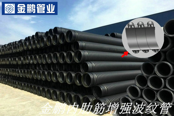 1501059480382935.jpg 內肋筋增強波紋管z1.jpg