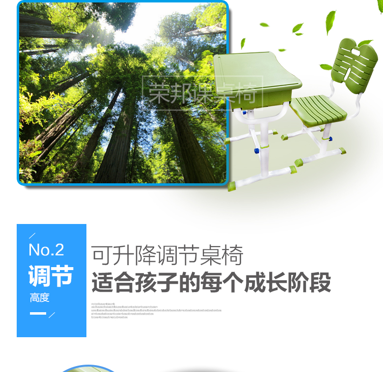 1495593821821961.jpg 學生課桌椅12.jpg
