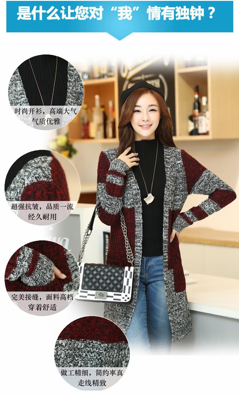 毛衣外套 毛衣外套