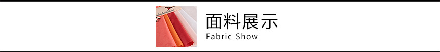 尼龍面料展示標題