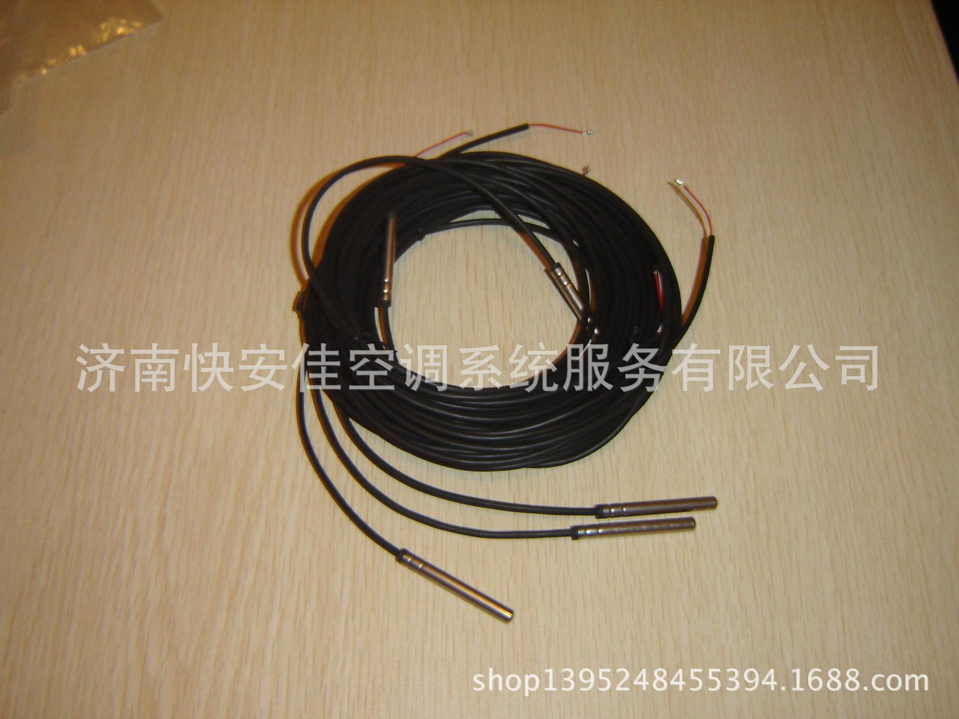 17、NTC030NTC060溫度探頭