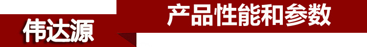 條幅ok產品性能和參數
