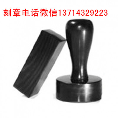 1505556435708970.jpg 章137143.jpg