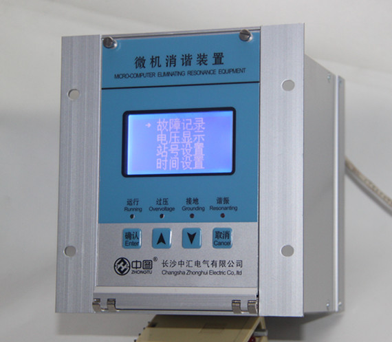 1473668475221826.jpg 二次微機消諧裝置.jpg