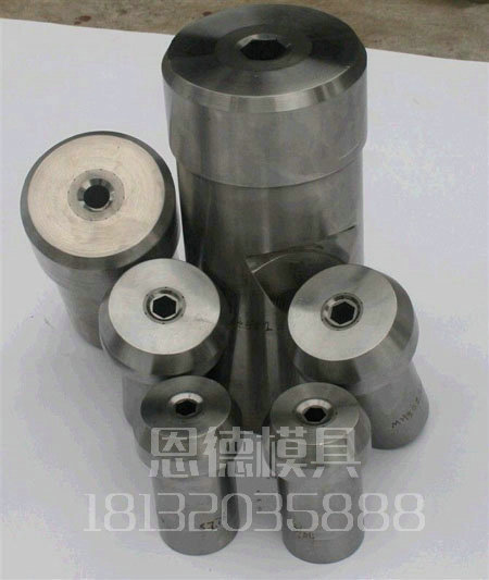冷鐓拉伸標準件模具8