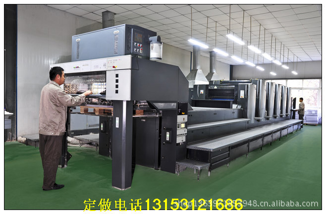 環(huán)宇包裝集團的四色印刷設(shè)備群