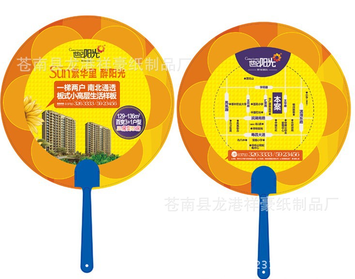 QQ圖片20140411082417