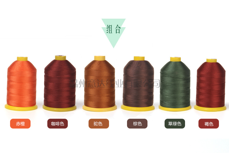 意達(dá)線業(yè)內(nèi)頁(yè)設(shè)計(jì)-5_04