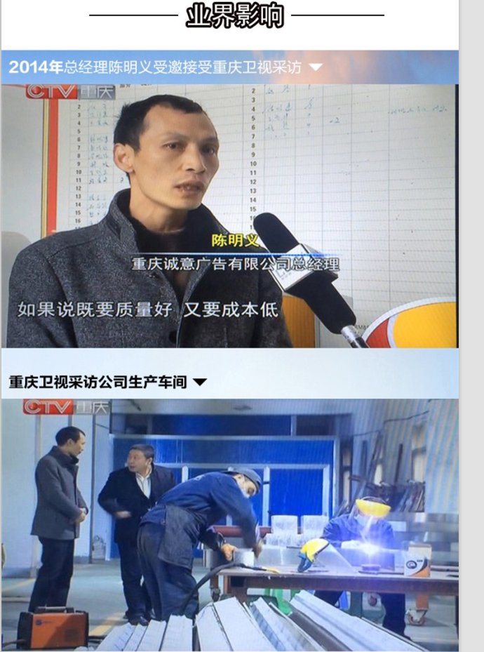 1475047964207200.png 業(yè)界影響1.png