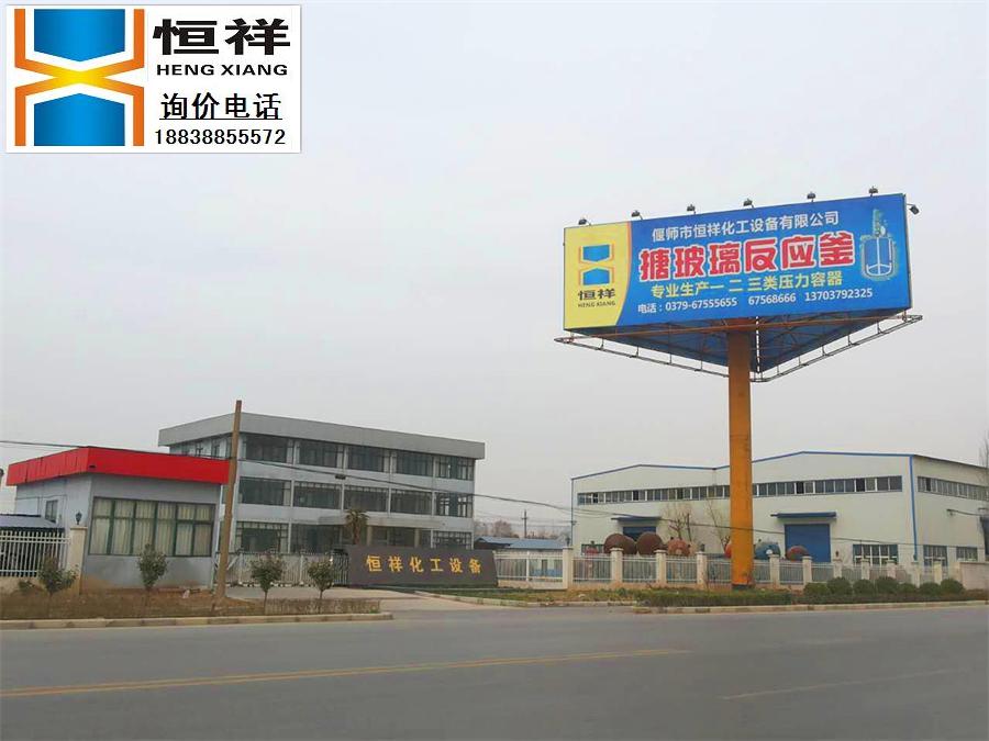 1475224216357664.jpg 恒祥公司正門(mén).jpg