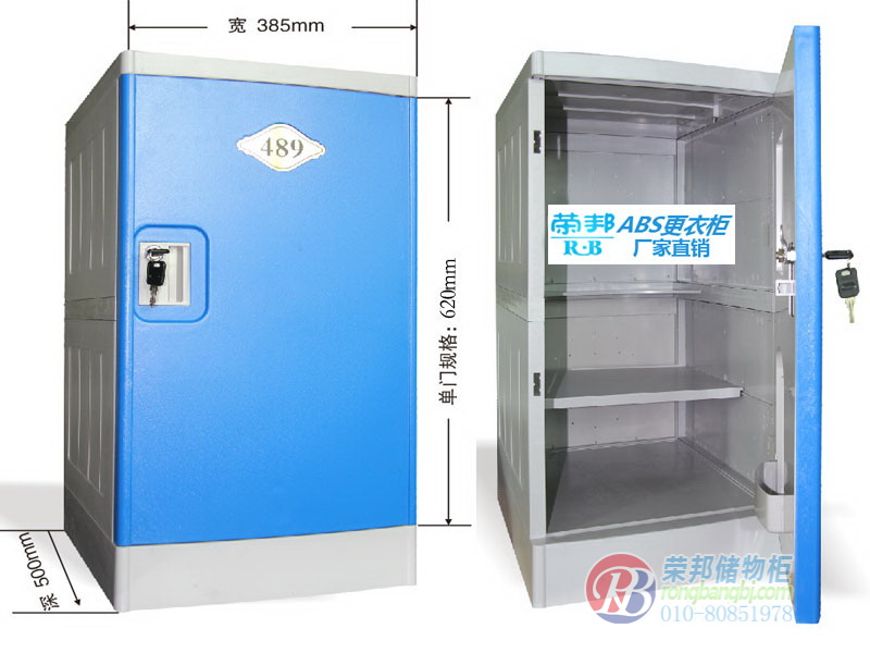 九門全ABS塑料更衣柜（三層柜）6.jpg