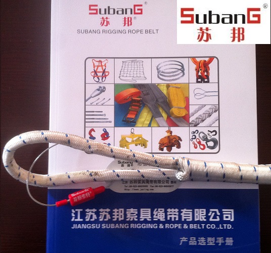 1496386819313990.jpg 安全繩扣.JPG