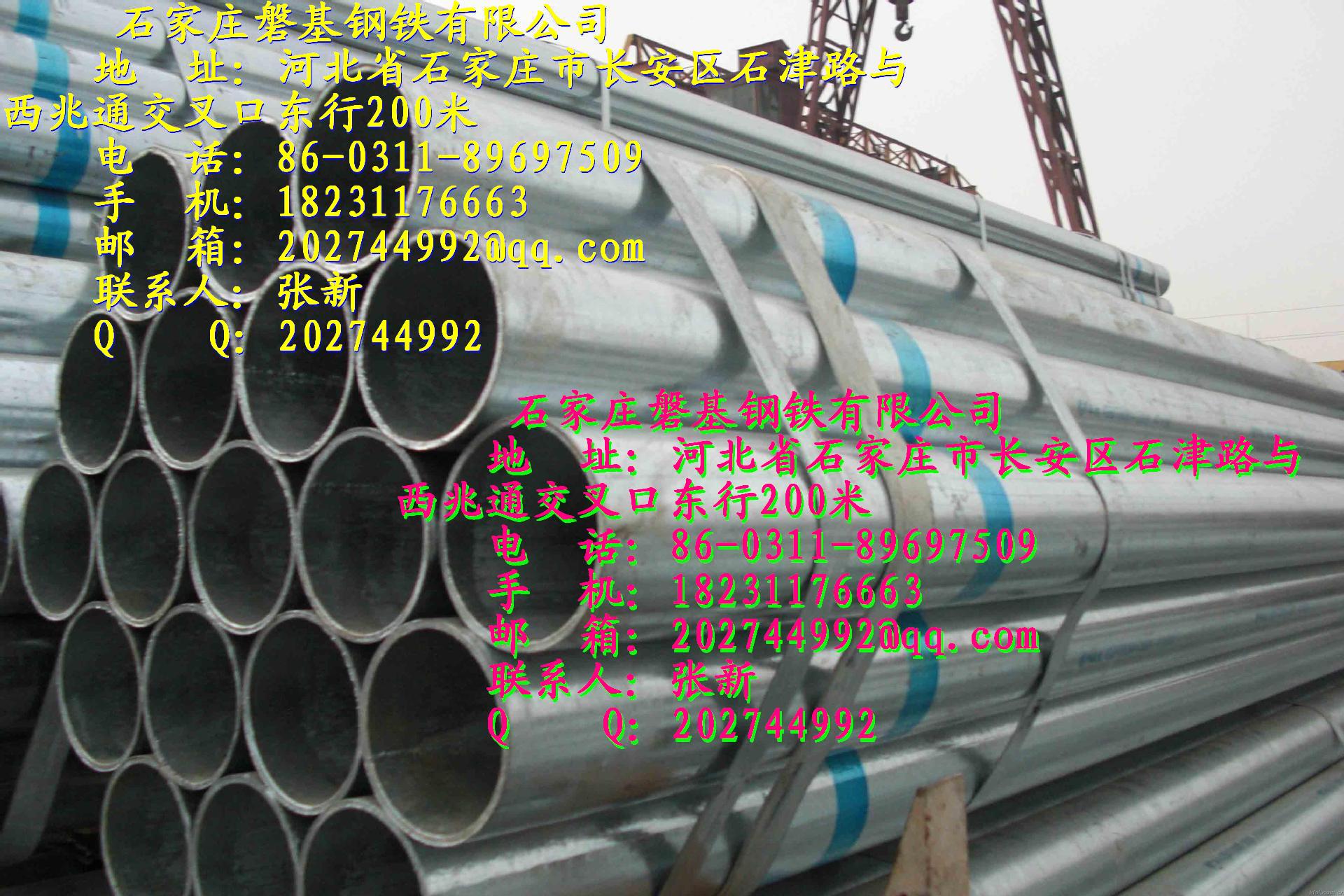 1467092102354671.jpg 鍍鋅管321.jpg