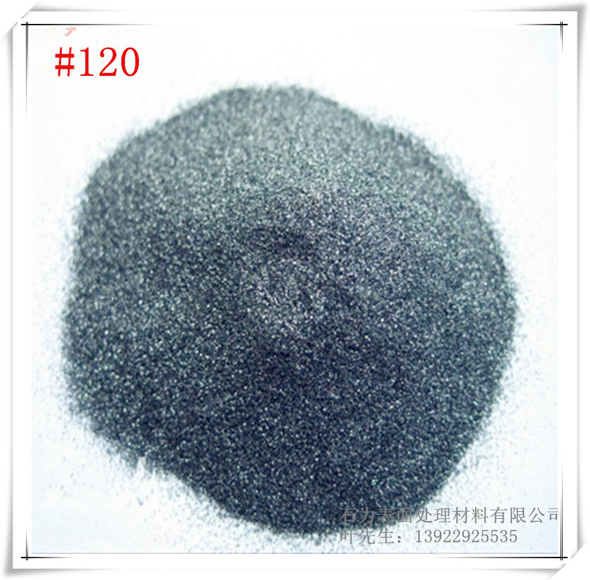 黑碳化硅120目
