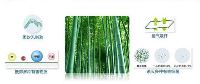 竹纖維的特點