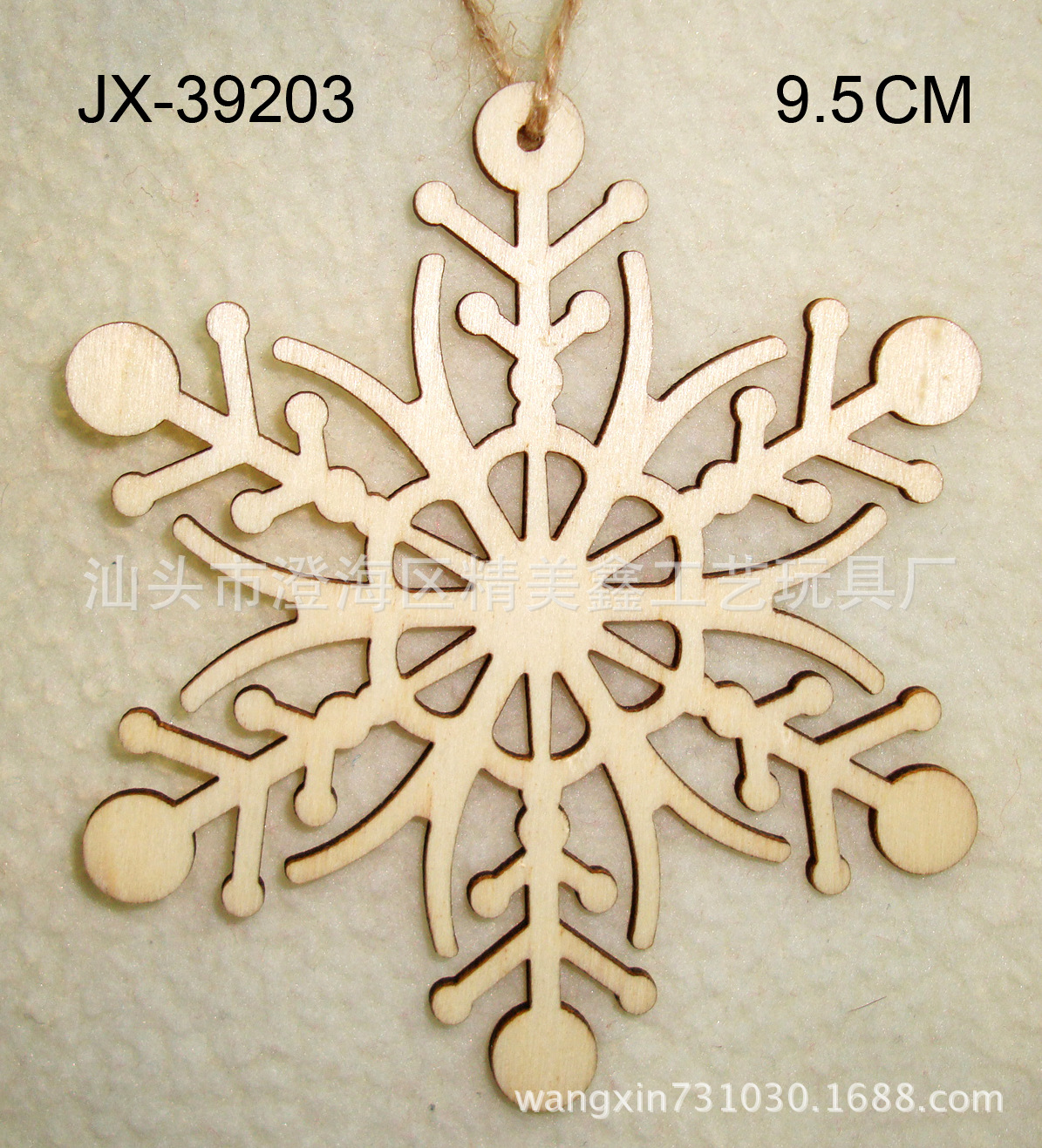 木片激光圣誕產品