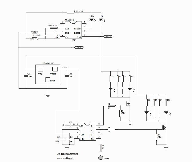 1504602972481263.jpg 觸摸調(diào)光電路板.jpg