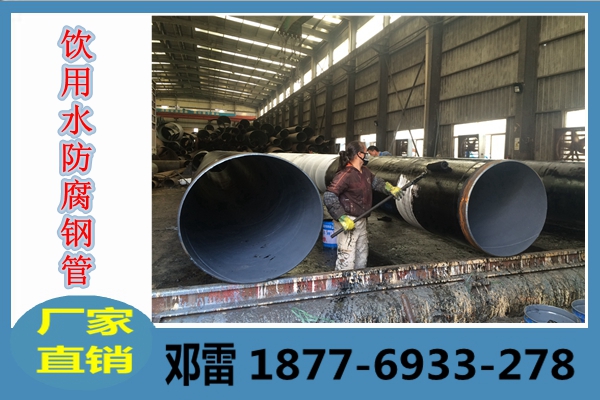 1504065777252818.jpg 防腐鋼管15.jpg