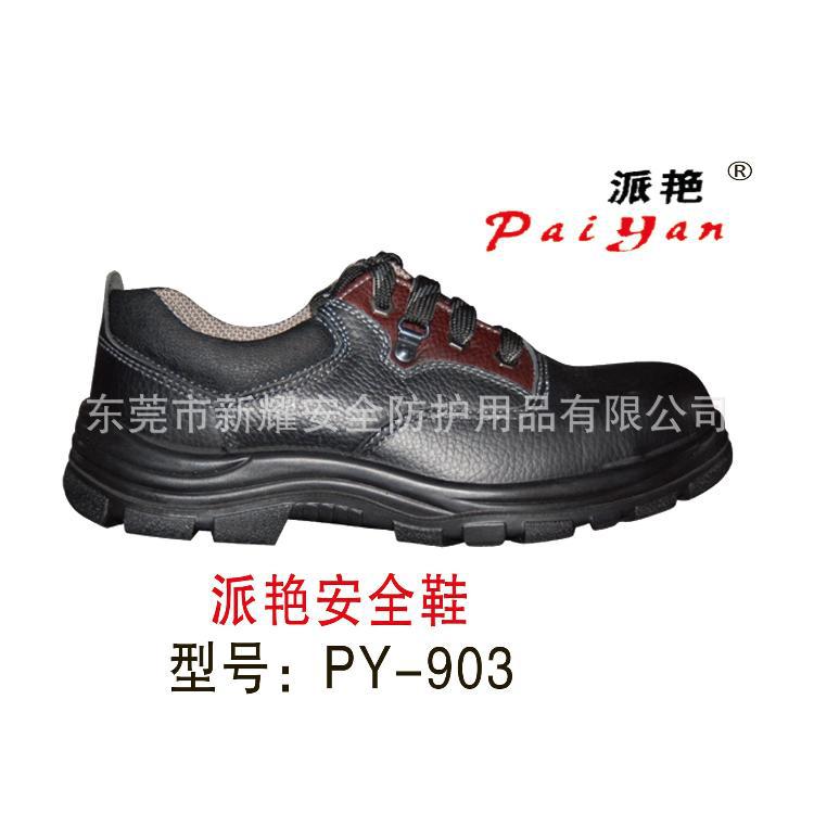 立式碳鋼洗眼器（適用石油、化工、機(jī)械、噴漆、印染、醫(yī)療）