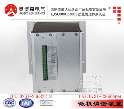 1473668506338961.jpg 微機消諧33333333.jpg