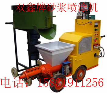 全自動(dòng)砂漿噴涂機(jī)