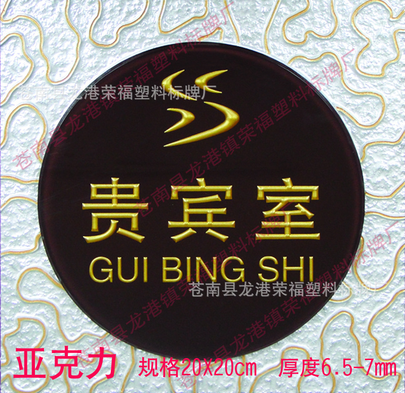 23C198規格20x20cm0