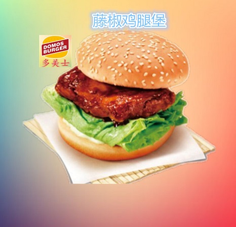 鄭州新鄉(xiāng)專業(yè)漢堡炸雞培訓(xùn) 鄭州新鄉(xiāng)專業(yè)漢堡炸雞培訓(xùn)