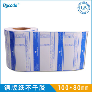 廠家熱銷印刷條碼打印醫(yī)療產(chǎn)品銅版紙不干膠標(biāo)簽血液透析產(chǎn)品貼紙