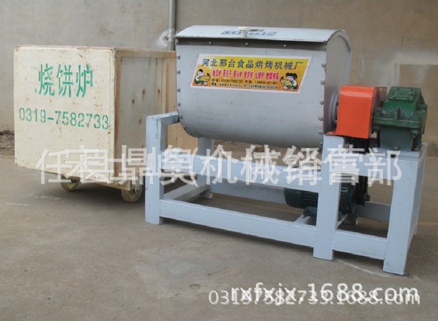 不銹鋼和面機,拌面機系列產品