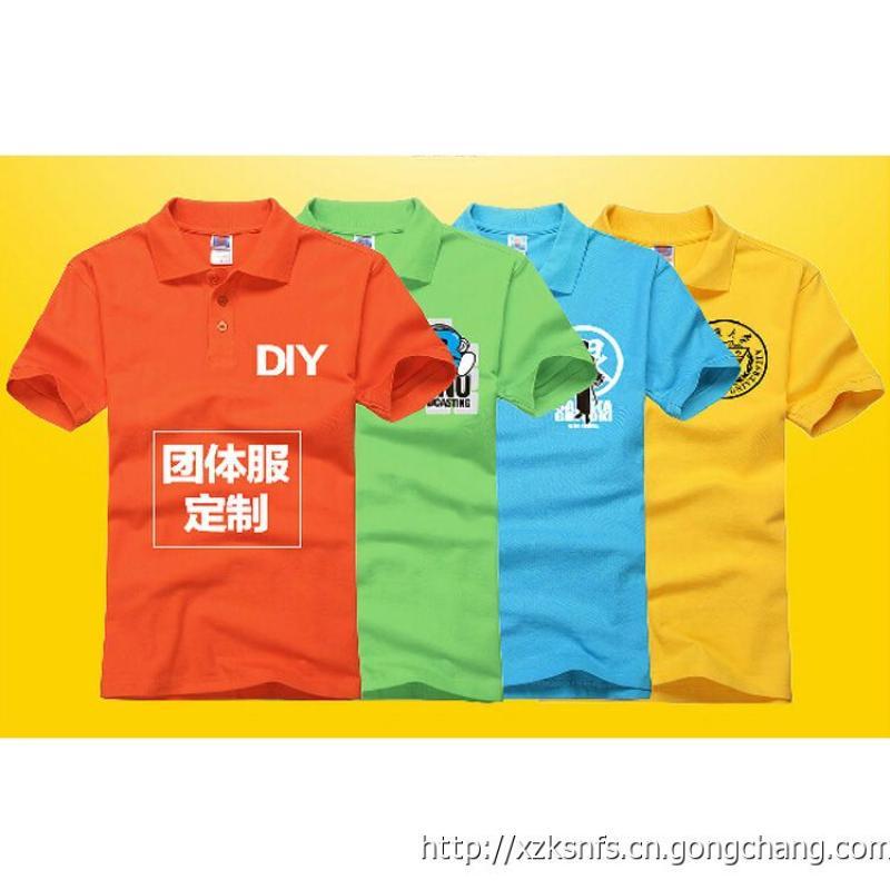 徐州校服加工 徐州班服廠家