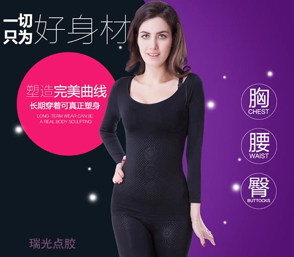 1506412234930736.jpg 長衣長褲b2b1.jpg