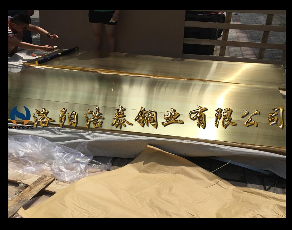 1503998212542619.jpg 黃銅板4 (9).jpg