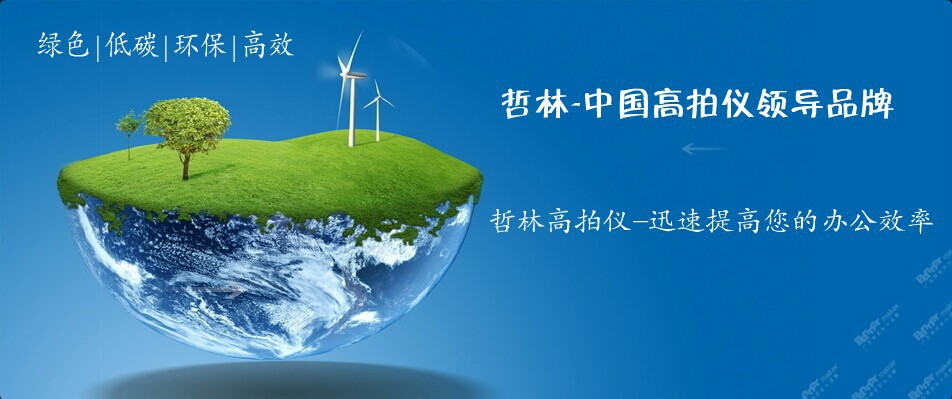 QQ圖片20140717113109