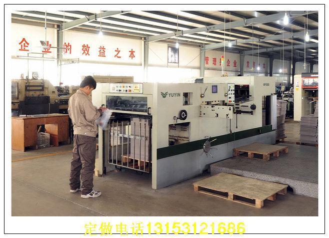 環(huán)宇包裝集團的四色印刷設(shè)備群