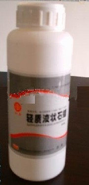 1482992651105044.jpg 輕質液體石蠟.jpg