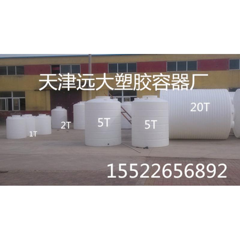 塑料水箱制造商 塑膠容器制造商