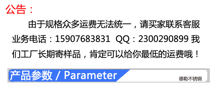 產(chǎn)品參數(shù)