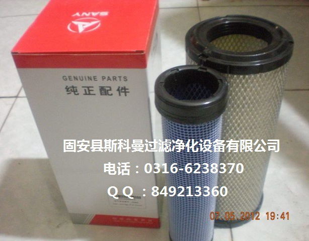 三一挖掘機空濾B222100000533