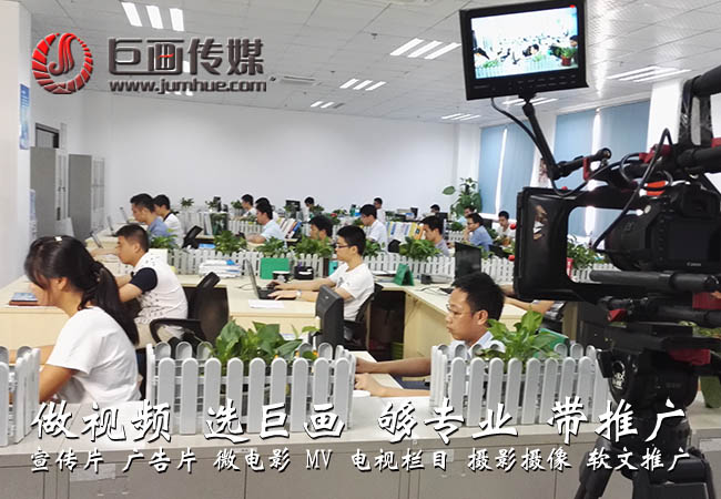 1480586402117018.jpg 環境宣傳片拍攝.jpg