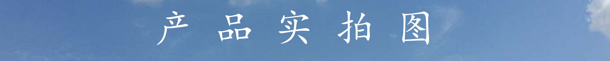 1487226614559683.jpg QQ圖片20161117150544_副本3.jpg