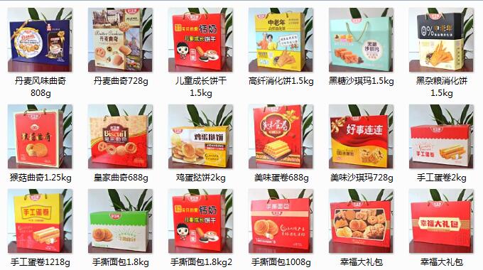 1503804574380001.jpg 產品所有圖.jpg