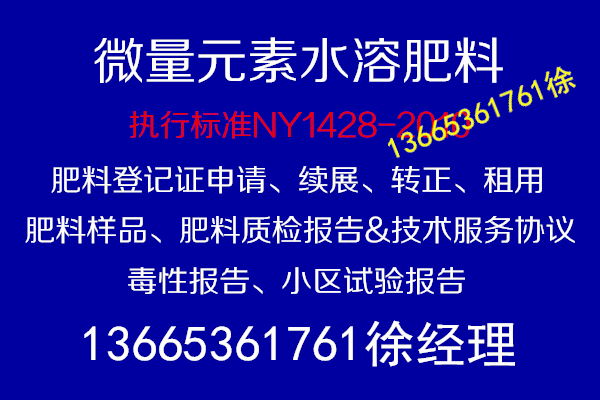 1507702133494163.gif 微量元素.gif