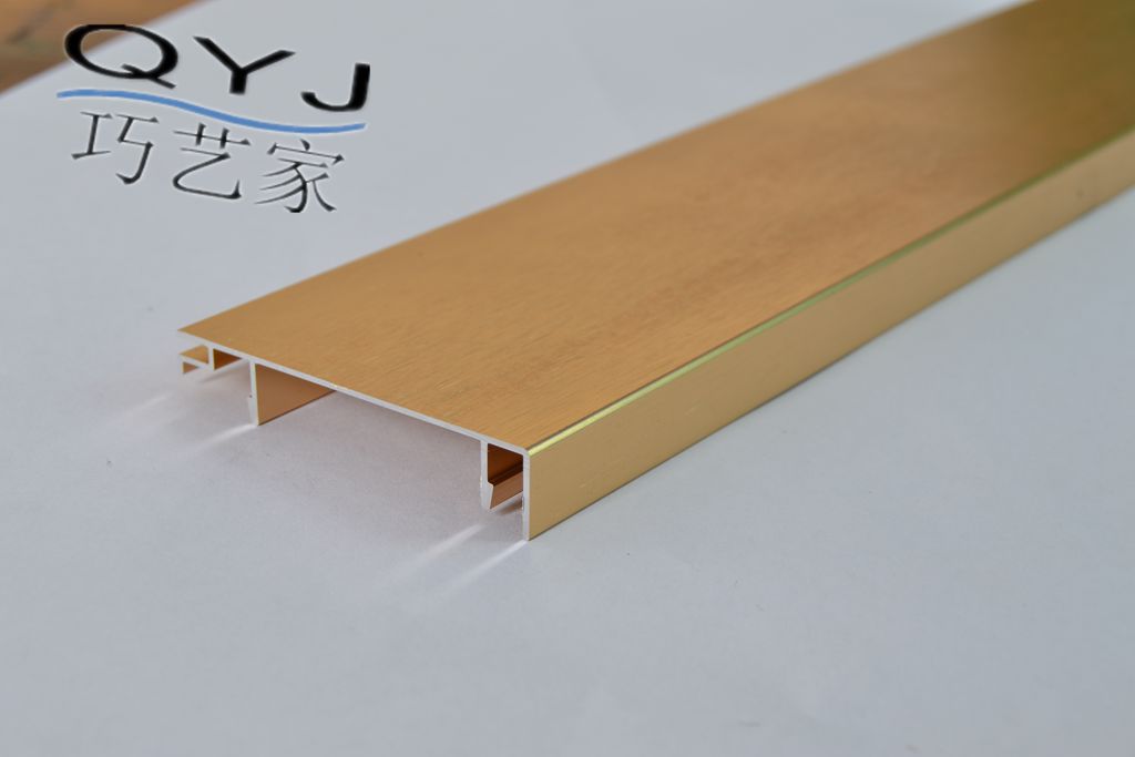 鋁合金踢腳線,巧藝牌070