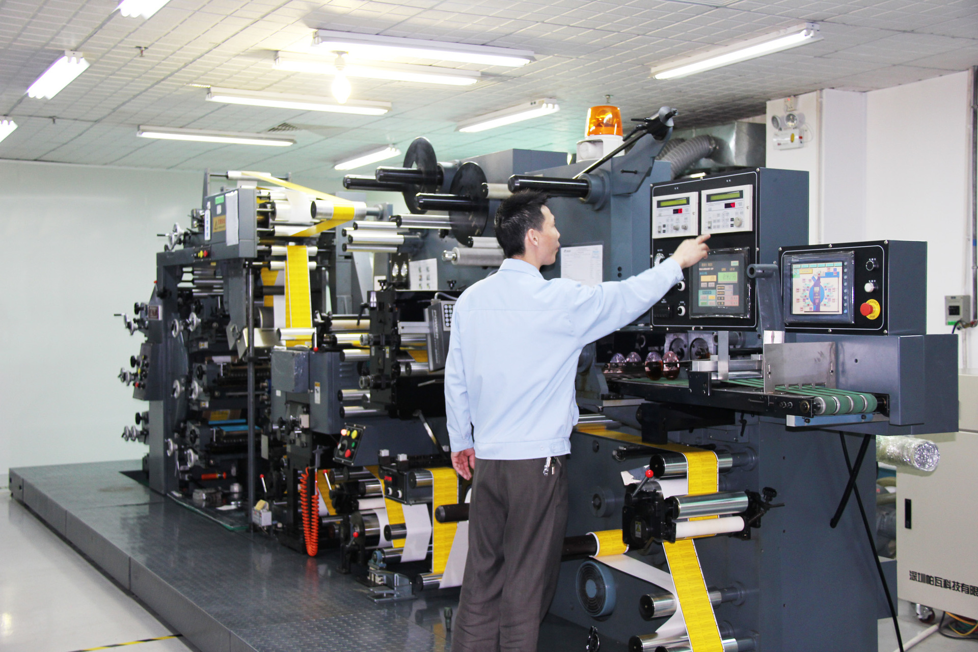 七色輪轉印刷機cc3e64e6ee5b7b0305708b0