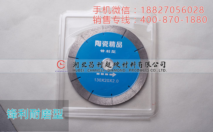 1476772135835139.jpg 130陶瓷片3.jpg