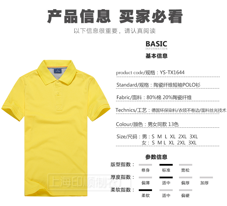 1495780583268035.jpg 詳情_01.jpg