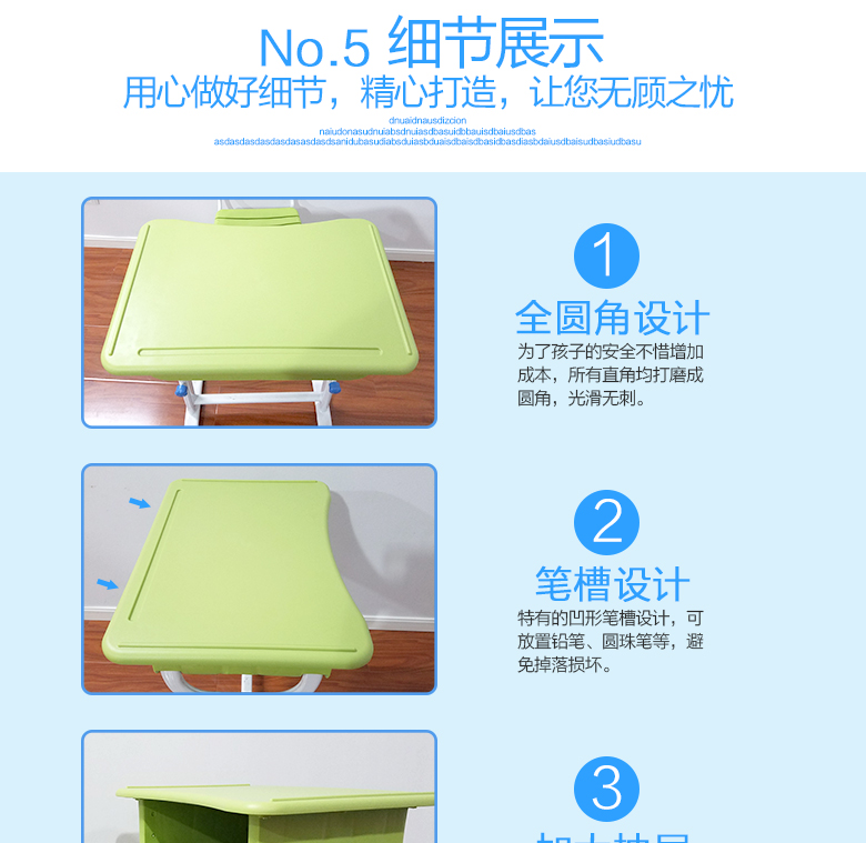 1495593837749444.jpg 學生課桌椅16.jpg