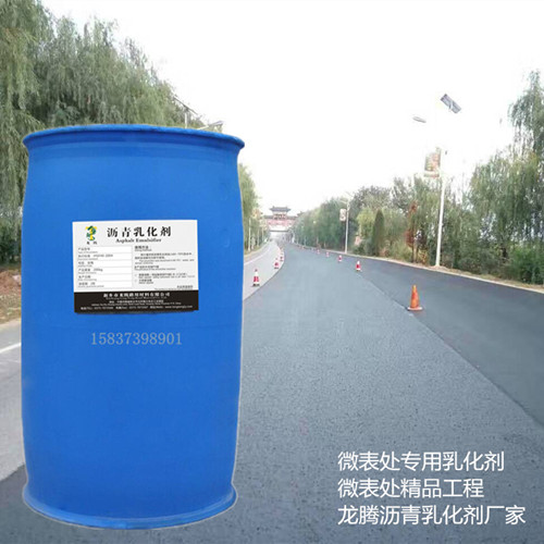 1478055378318260.jpg 微表處_副本.jpg